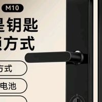 京东京造M10智能门锁真香警告