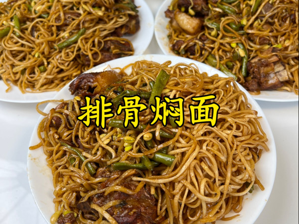 农村人纯手工制作美食‼️