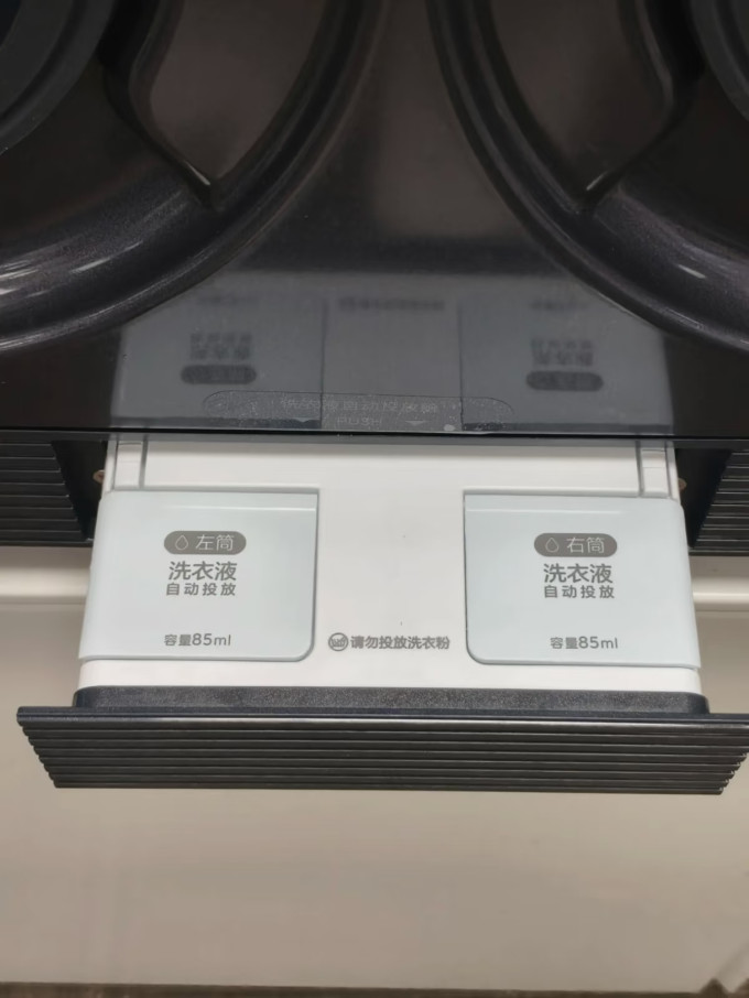 小天鹅洗衣机