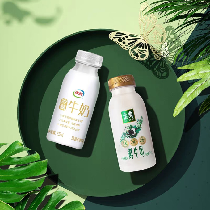 伊利低温牛奶