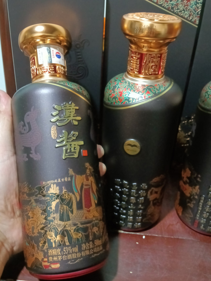 茅台白酒
