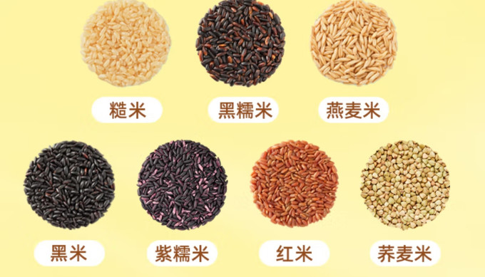 十月稻田谷物/杂粮/粥米