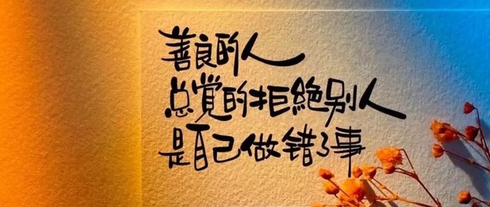 618品质生活升级记：小众好物带来的“隐形幸福感”