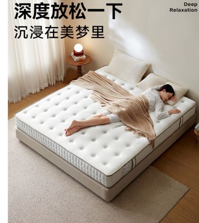全友床垫