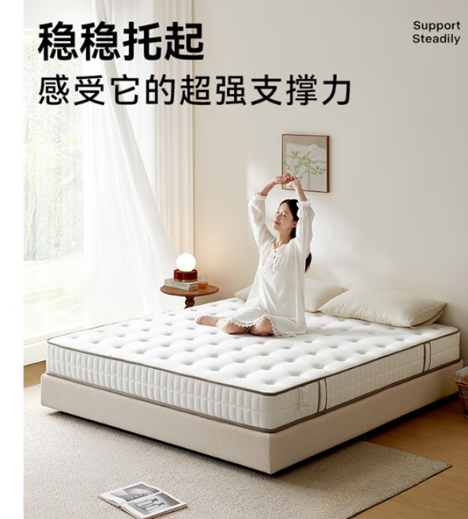 全友床垫