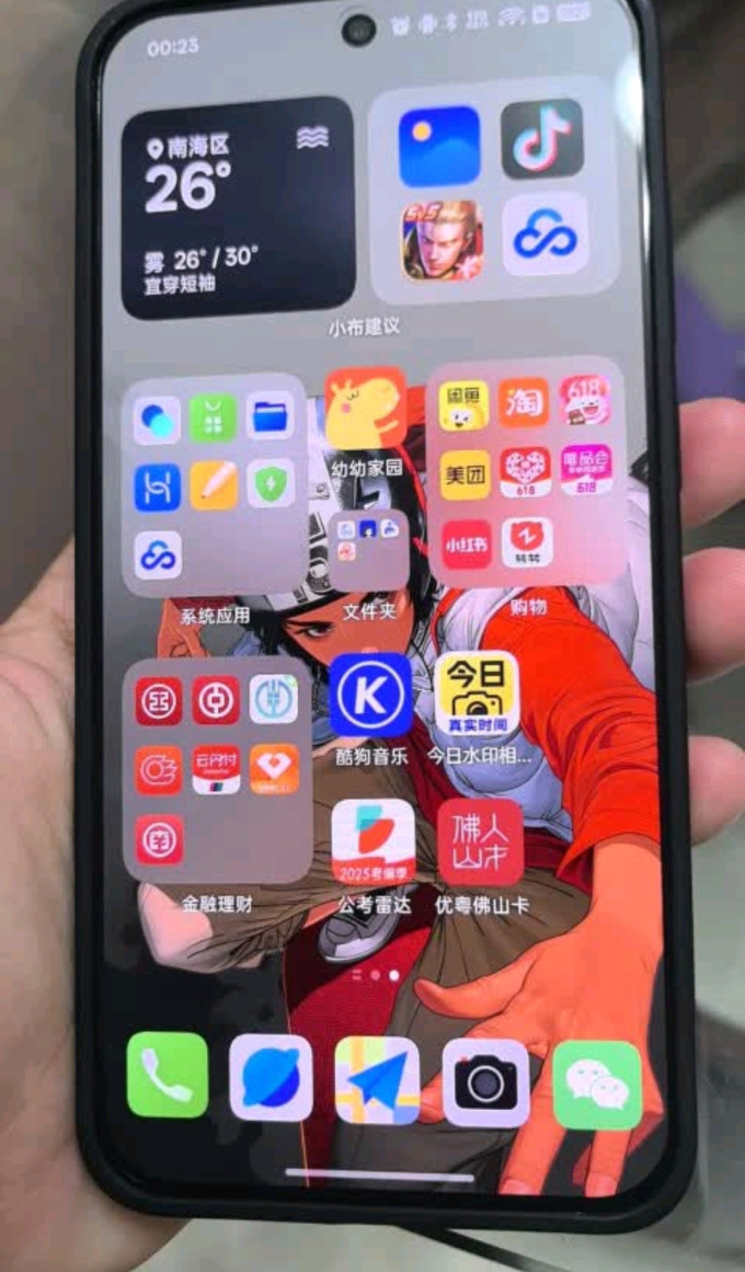 一加安卓手机