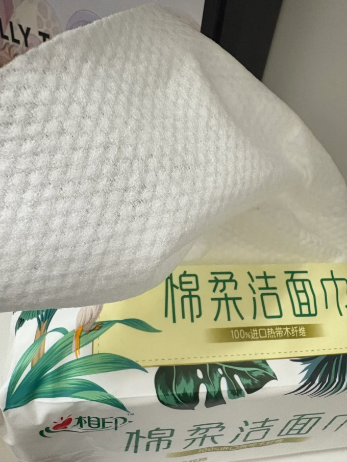 心相印棉柔巾