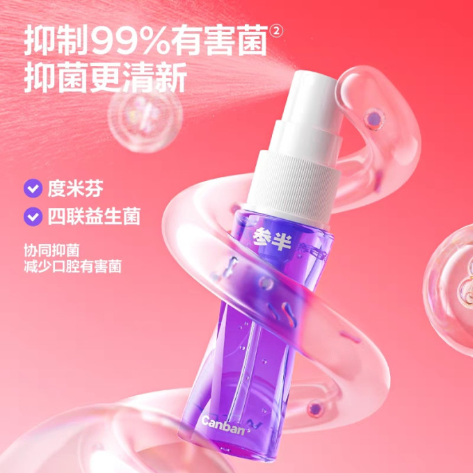 参半个护健康