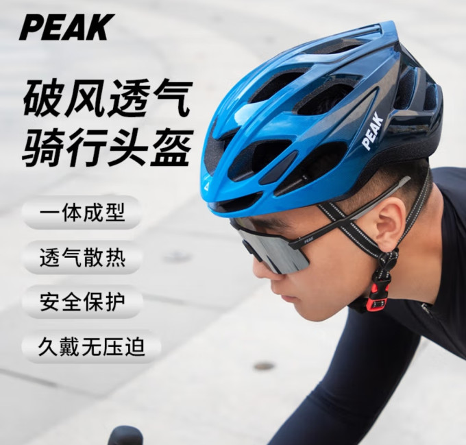 匹克骑行运动