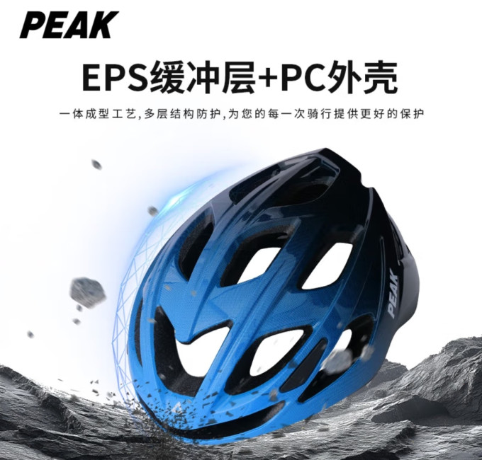 匹克骑行运动
