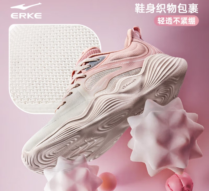 鸿星尔克跑鞋