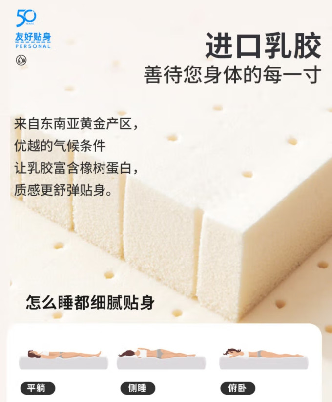 雅兰床垫