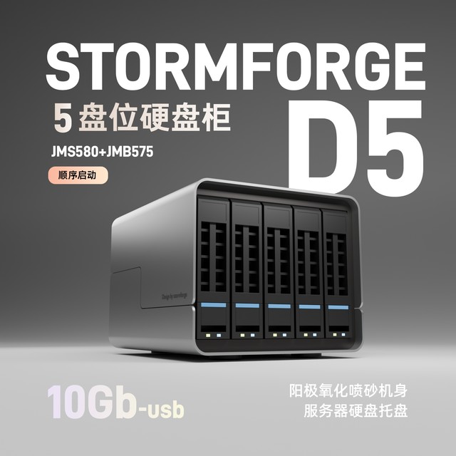 NAS入门的超简单选择～349的硬盘柜