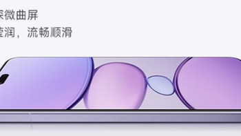 小米（MI）Xiaomi Civi 5 Pro 12GB+256GB 白色 小米5g手机
