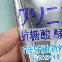 这支牙膏让我刷牙时多了点小期待