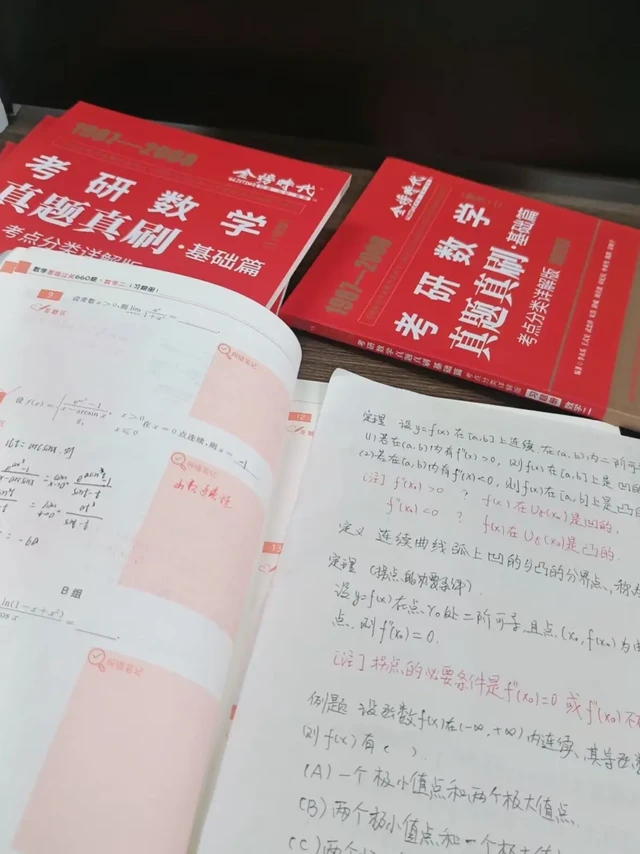 数二上岸，我的5月强化规划书单分享。备考数二时，我深刻体会到基础不牢的焦虑。去年5月，我的线代还停留在基础阶段，高数刚换掉张宇转跟武忠祥。张宇的课对我而言太发散，例题思路总跟不上，而武忠祥的辅导讲义拯