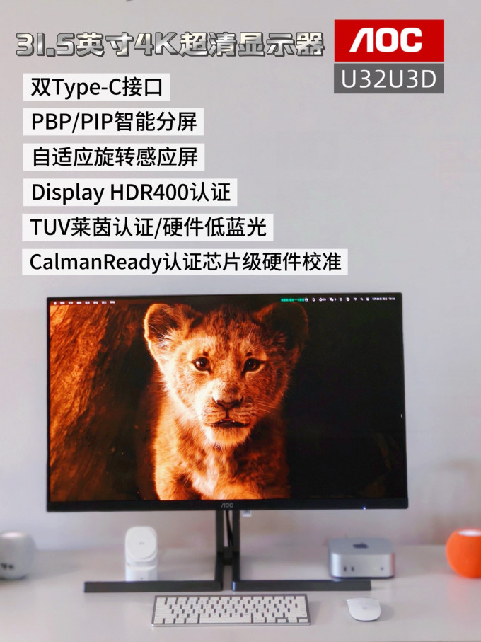 冠捷显示器
