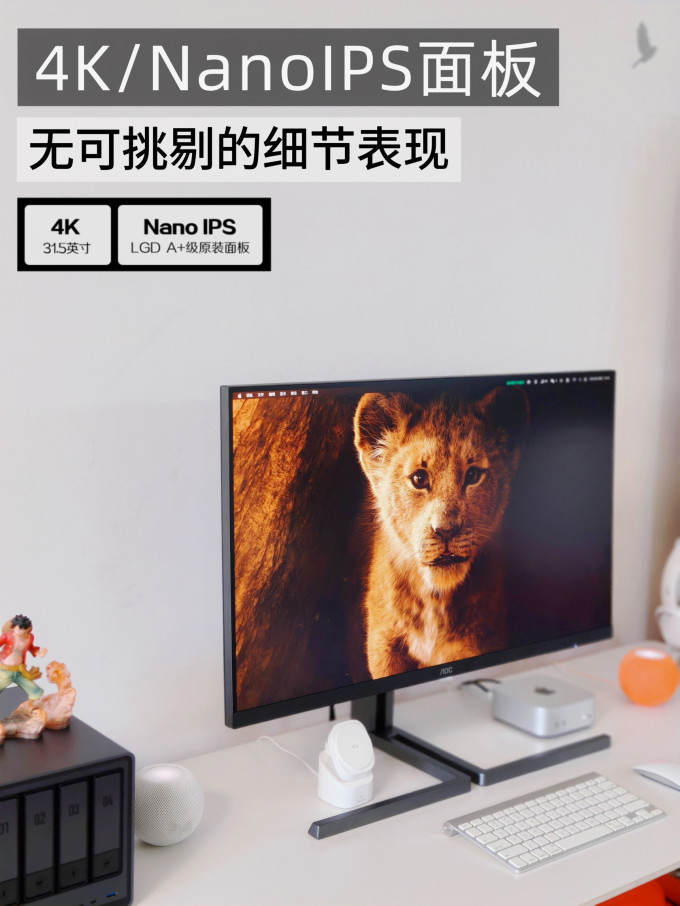 冠捷显示器