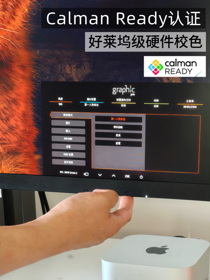 冠捷显示器