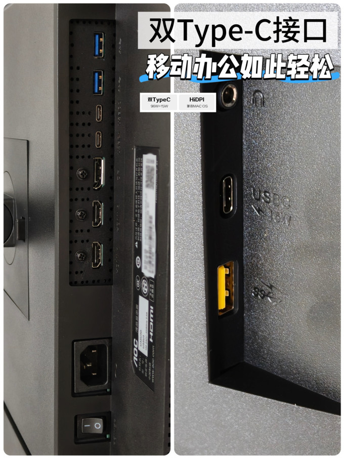 冠捷显示器