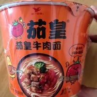 一桶一个番茄，被这桶泡面香迷糊了！🍜