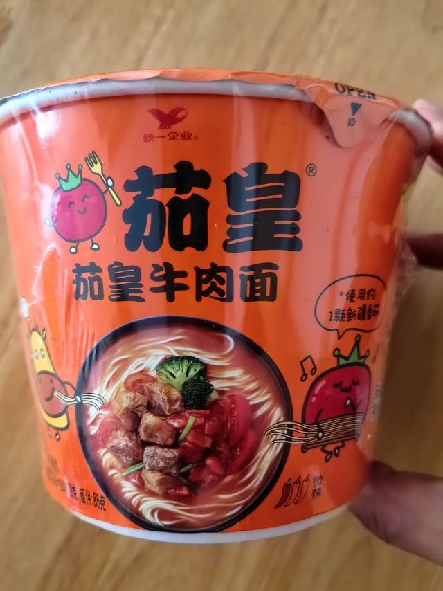 一桶一个番茄，被这桶泡面香迷糊了！🍜