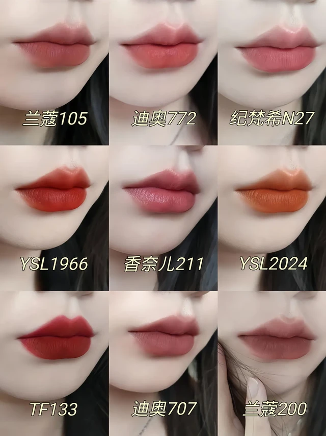 9支大牌口红的热门色号盘点,来看看你适合入手哪支?
1. 兰蔻105:有多种质地,色调饱和度适中的正红色系,偏暖并带少许橙调,可提亮肤色、使双唇丰盈。国际色卡对应Pantone 199 C。薄涂