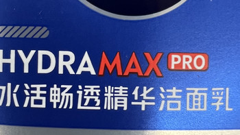 唤醒肌肤活力，妮维雅男士水活畅透精华洁面乳！