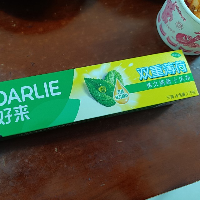 男生必备！这支牙膏让口气清爽到像含了片薄荷冰！