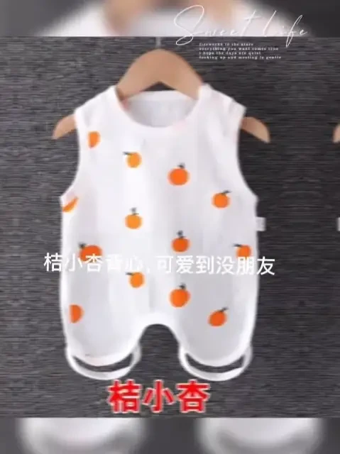 天热了 宝宝很容易长痱子，赶紧安排了几件半背衣，棉纱材质，透气性好，散热快#母婴好物