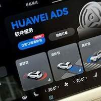 79%份额！华为拿下国内第三方智驾驶方案，全栈厂商第一名