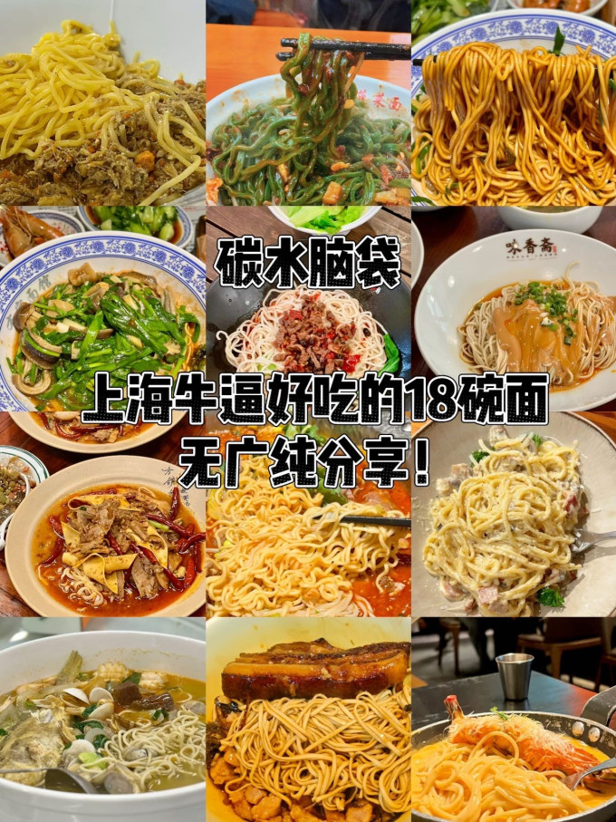 真尝家方便食品
