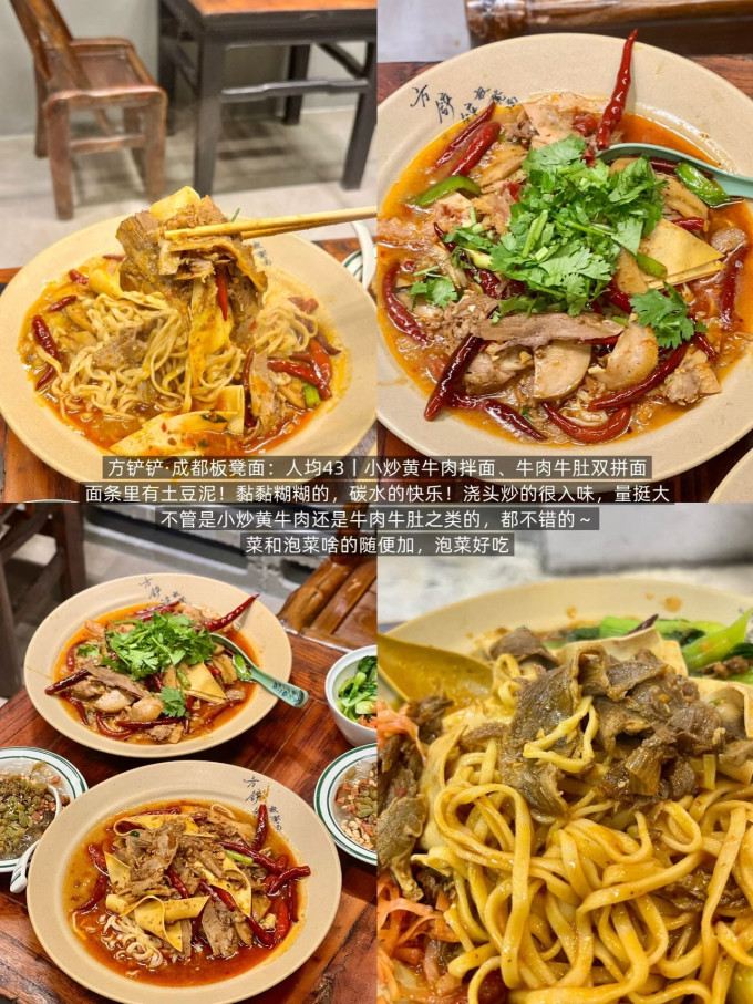 真尝家方便食品