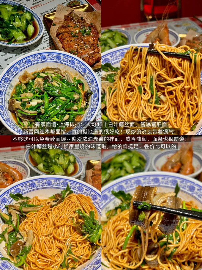 真尝家方便食品
