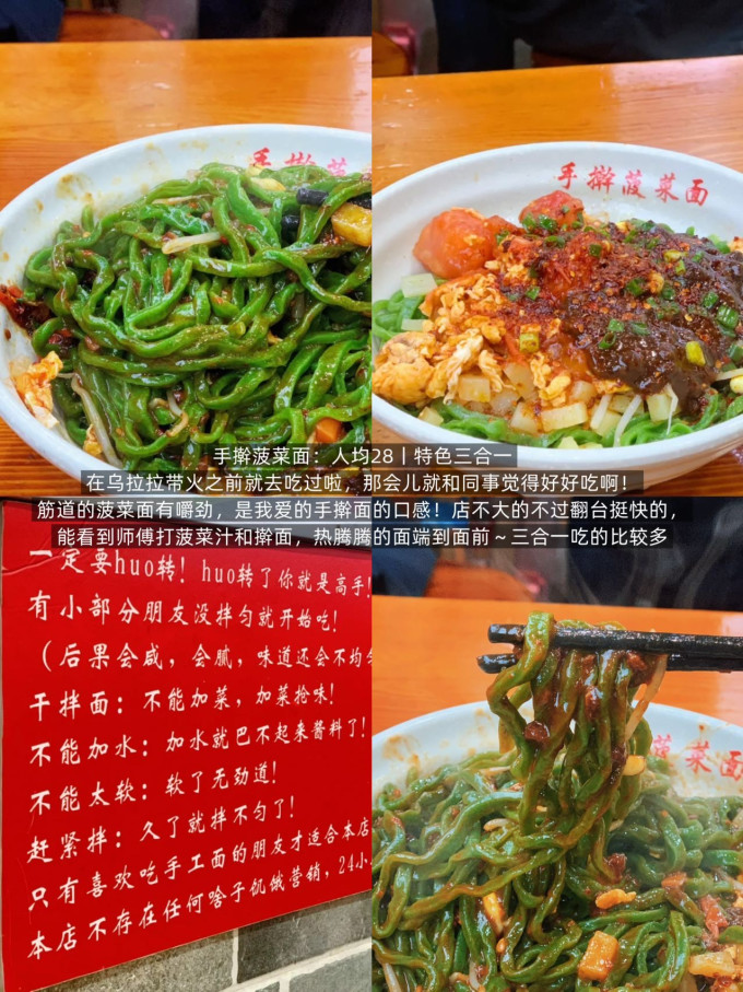 真尝家方便食品