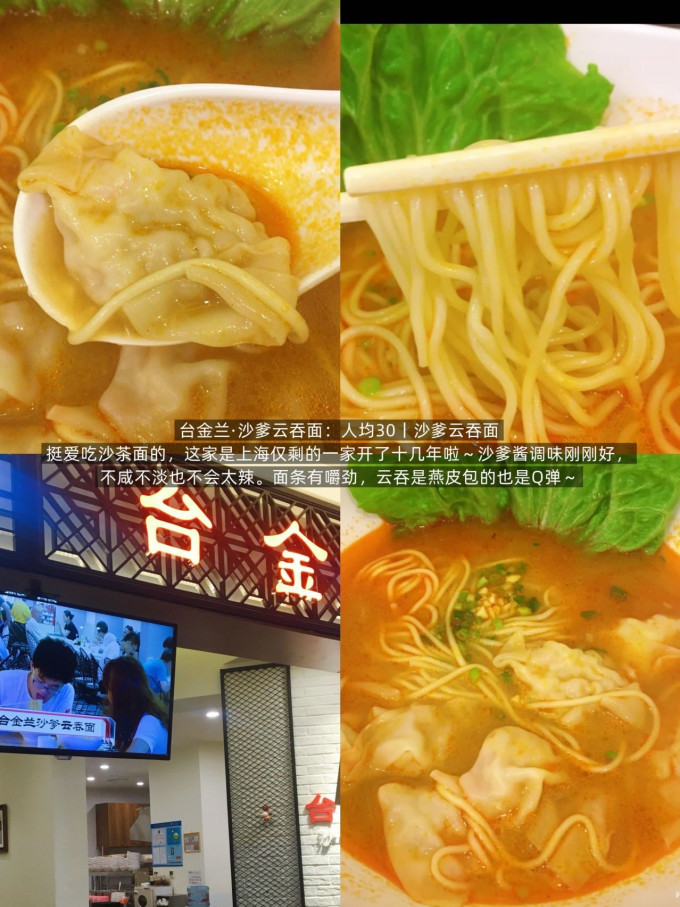 真尝家方便食品
