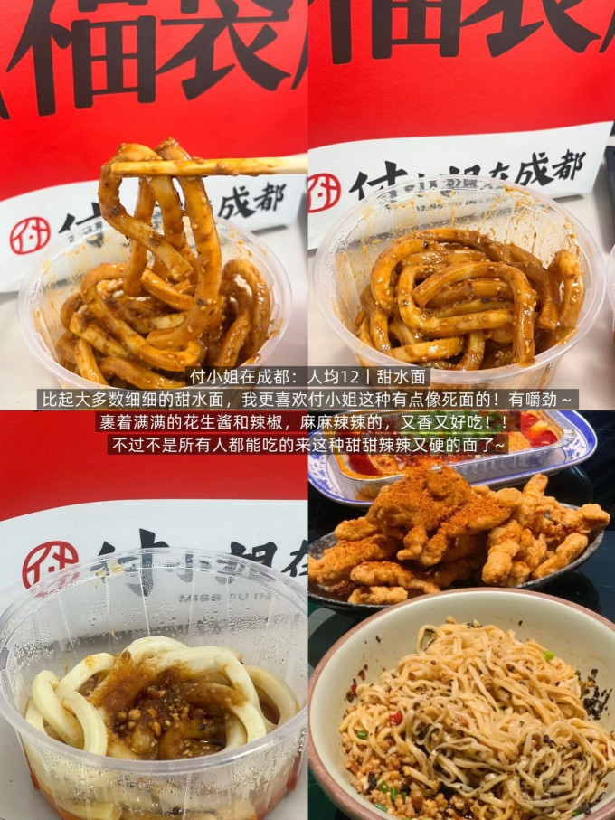 真尝家方便食品