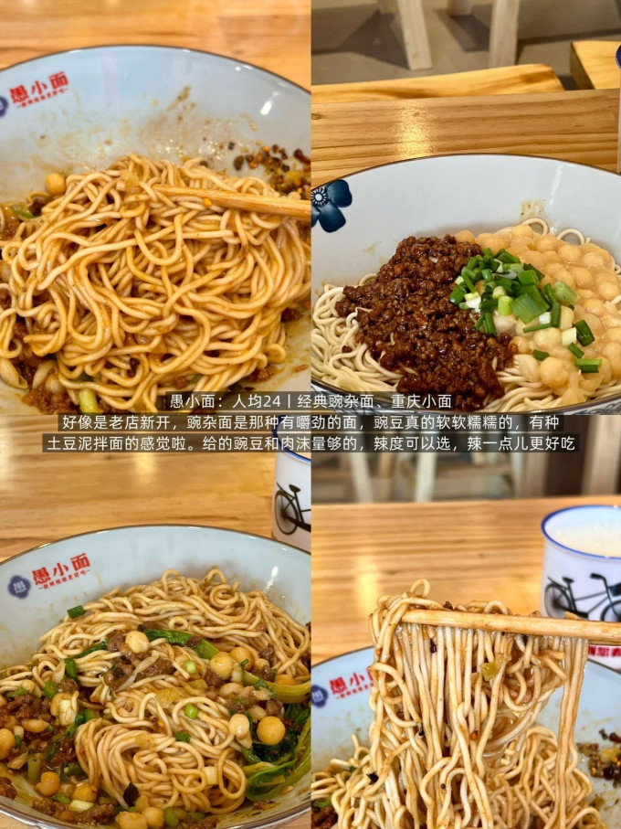 真尝家方便食品