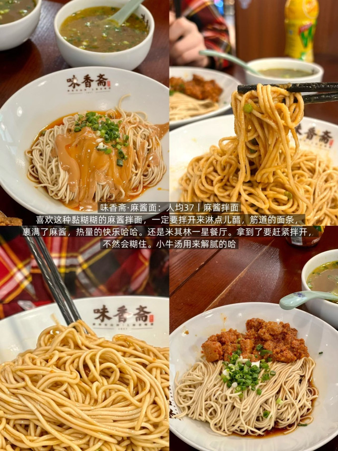 真尝家方便食品