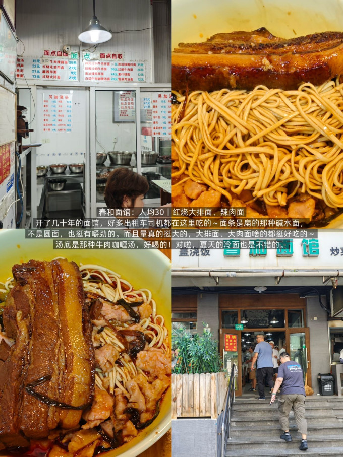 真尝家方便食品