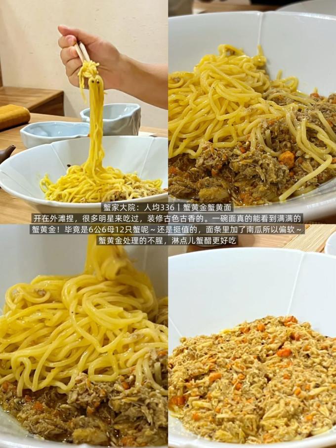 真尝家方便食品