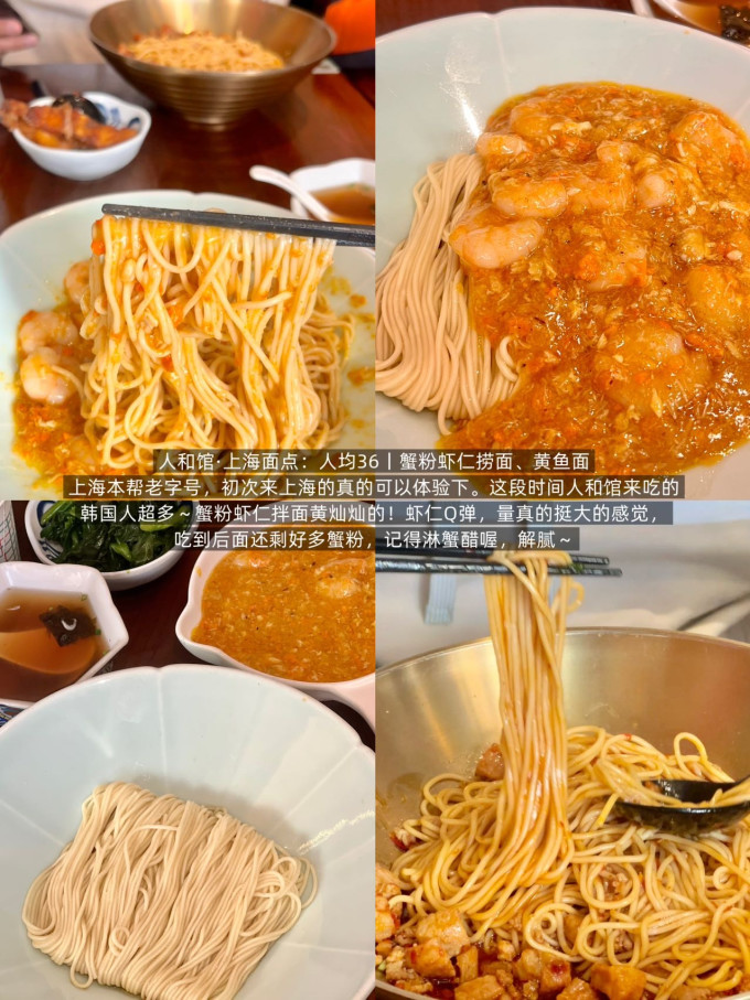 真尝家方便食品