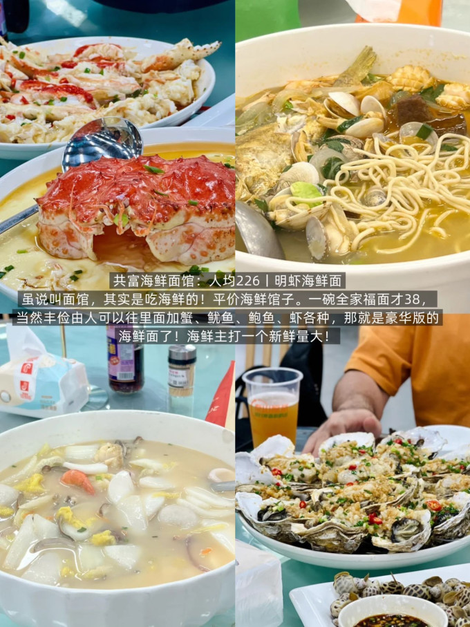 真尝家方便食品