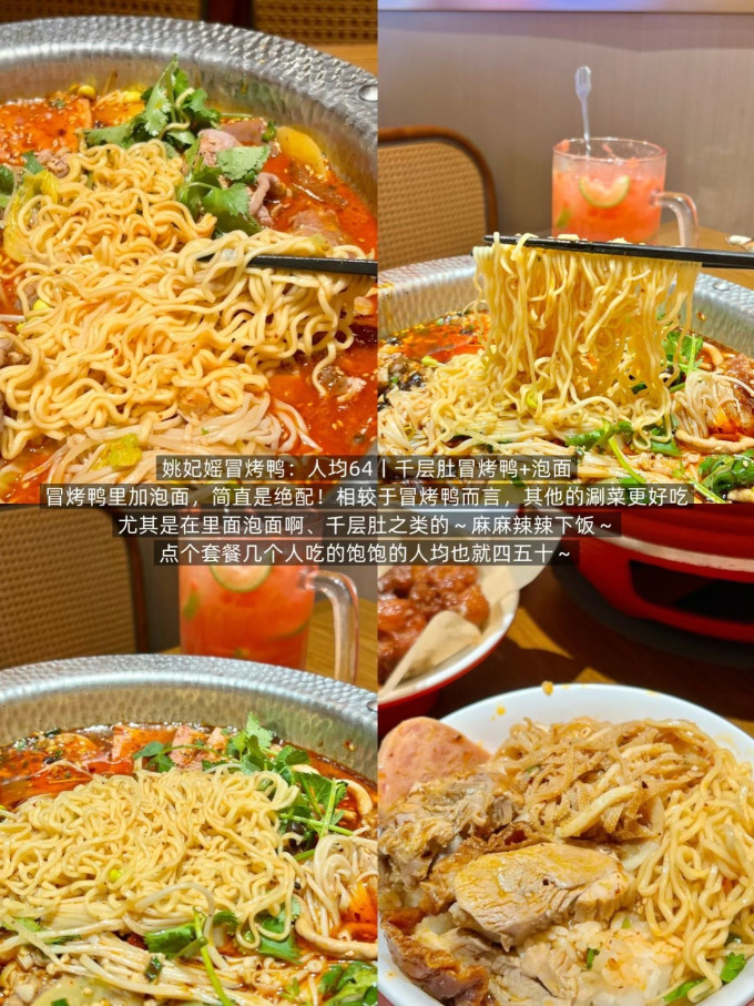 真尝家方便食品