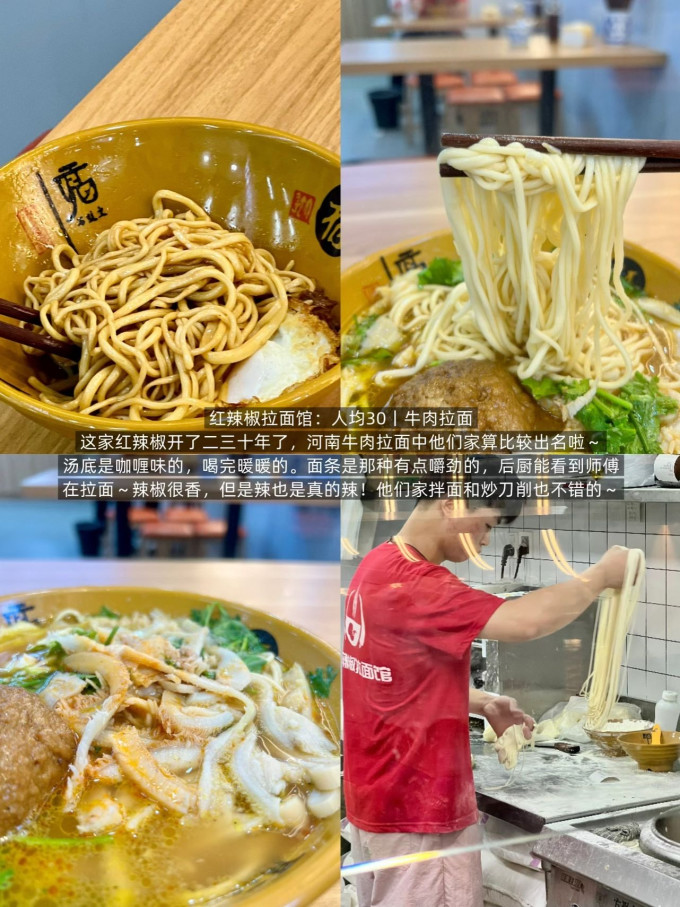 真尝家方便食品