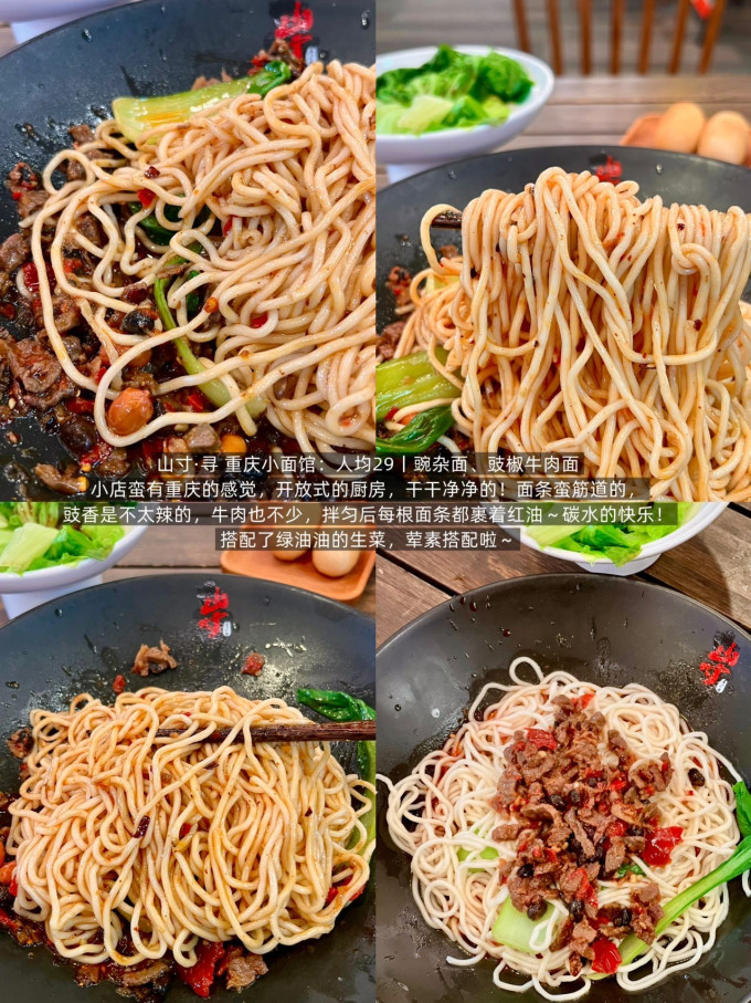 真尝家方便食品