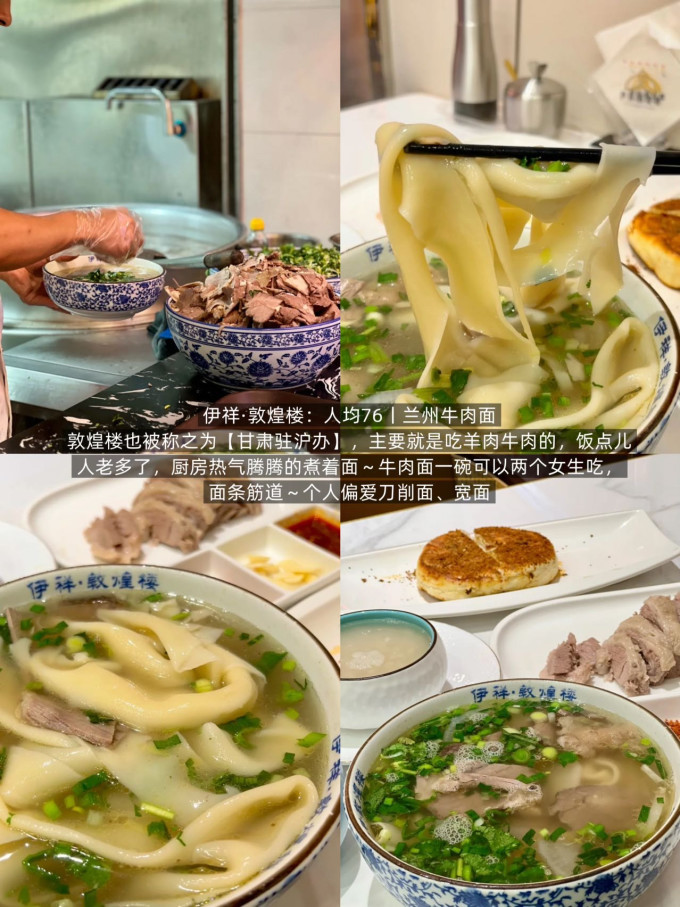 真尝家方便食品