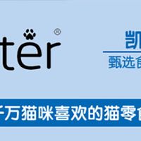 关于喵界的“辣条” — 让猫咪追着跑的零食