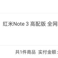 小米手机：一路相伴的成长见证