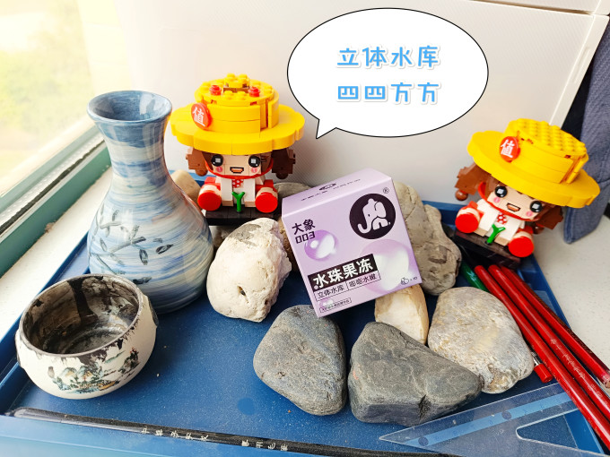 大象安全避孕